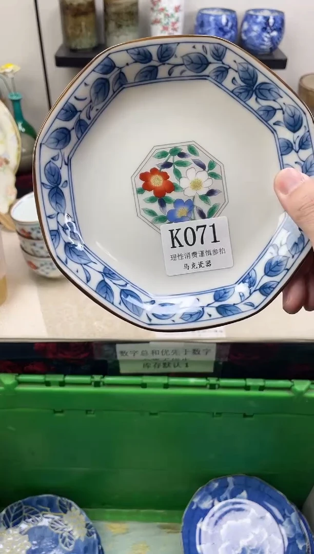瓷片諾*?                K071