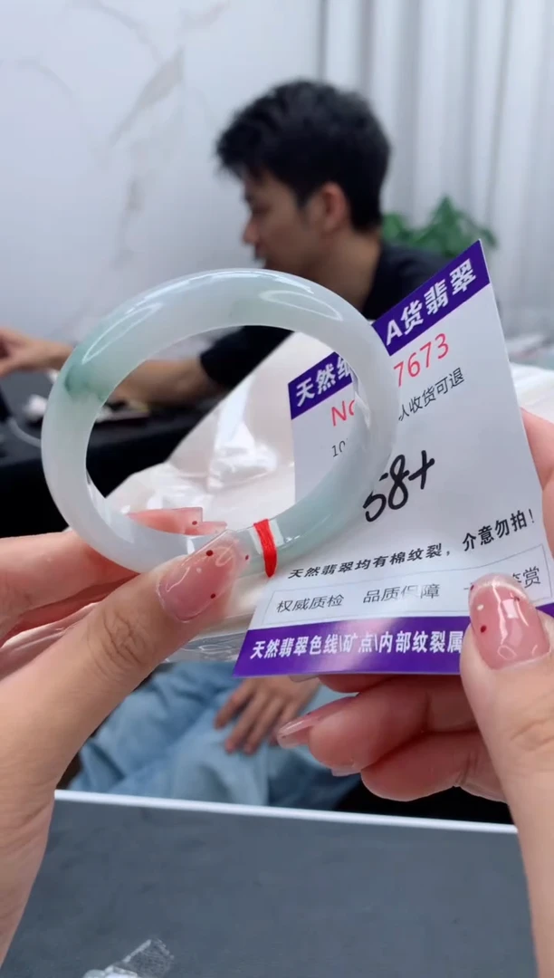 未镶嵌手镯翡翠天然缅甸A货翡翠