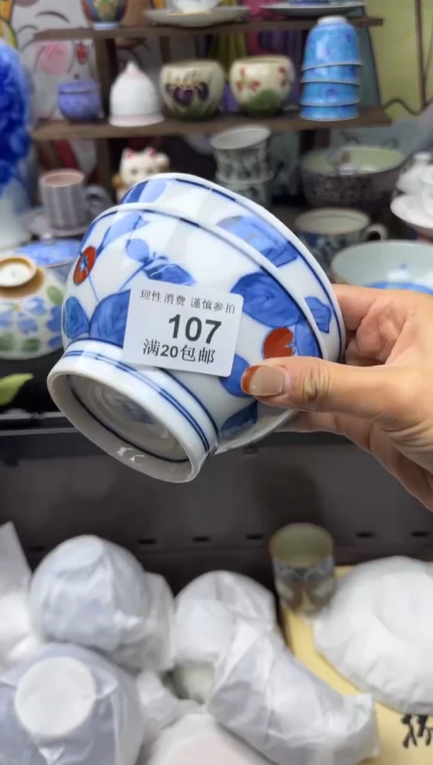 瓷片用****3小太阳小小小太阳107