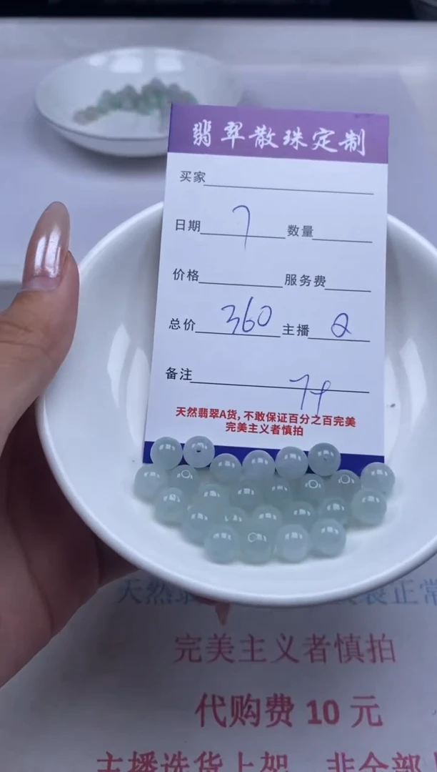翡翠未镶嵌颈饰贞城散珠批发DIY编制