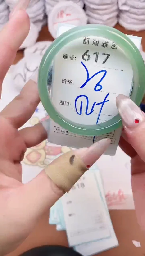 【闪购商品】玛瑙/玉髓手镯未镶嵌617