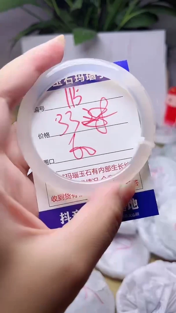 玛瑙/玉髓手镯未镶嵌ZB-60