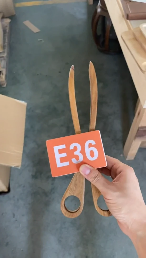 木闪购2025/6/30 E36