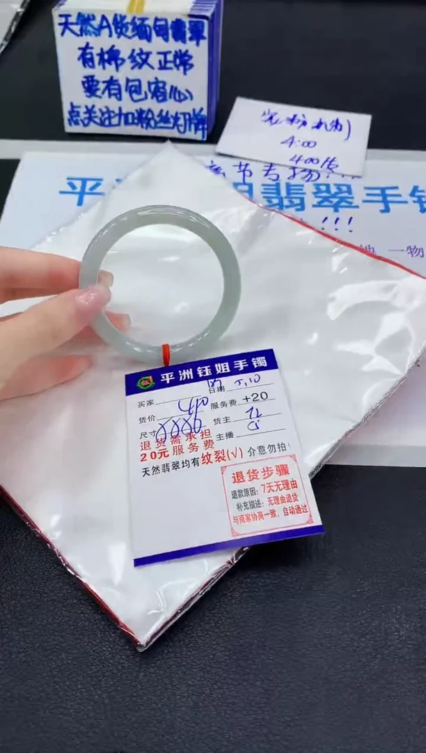 翡翠手镯未镶嵌11111111111111