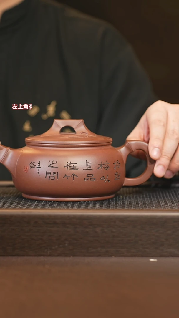 茶壶紫砂clz 金石竹 底槽清 500+葫芦雕塑+储字