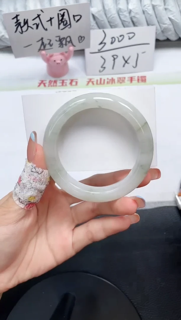 石英质玉手镯未镶嵌H759-54.2