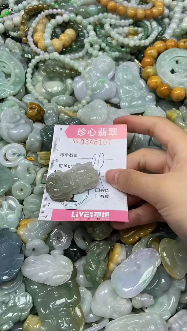 颈饰未镶嵌翡翠闪购0348107