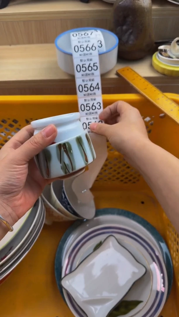 562默认微瑕，满20包邮。
