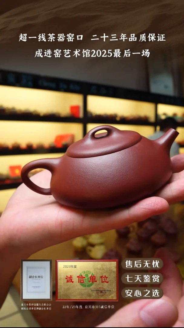 成进窑底槽青纳瓢180cc