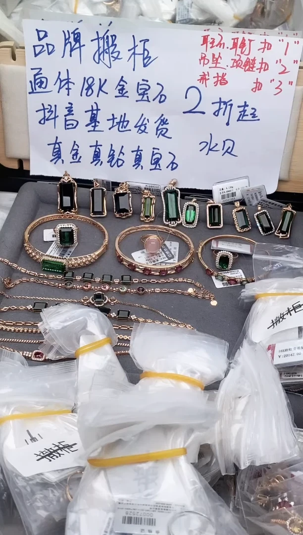 18K金镶嵌戒指红宝石--专柜--15