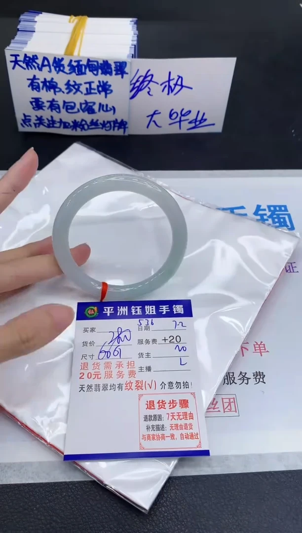 翡翠手镯未镶嵌111111111111