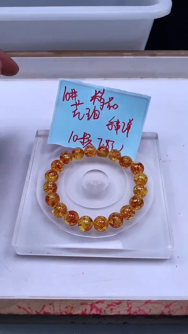 裸石琥珀未镶嵌C777 花 珀10mm10个7.8元