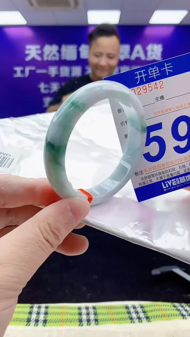 未镶嵌手镯翡翠AAAAAAAAAAAA