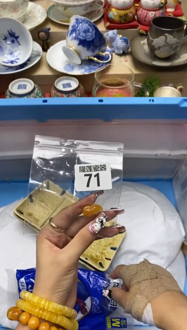 瓷片小*隆莲瓷器欢迎大家