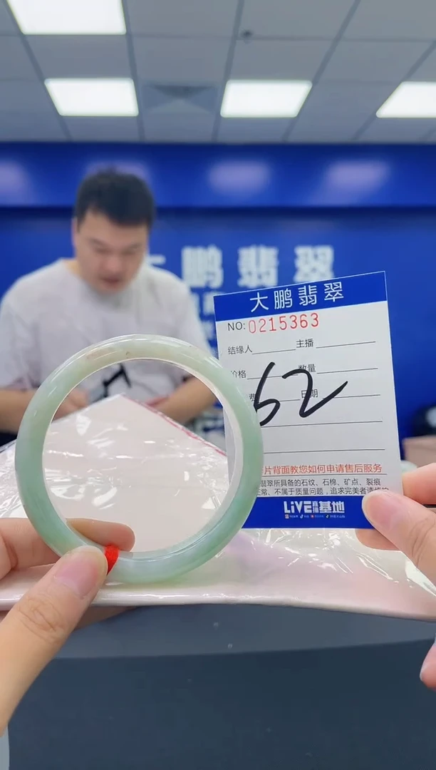 翡翠手镯未镶嵌AAAAAAAA