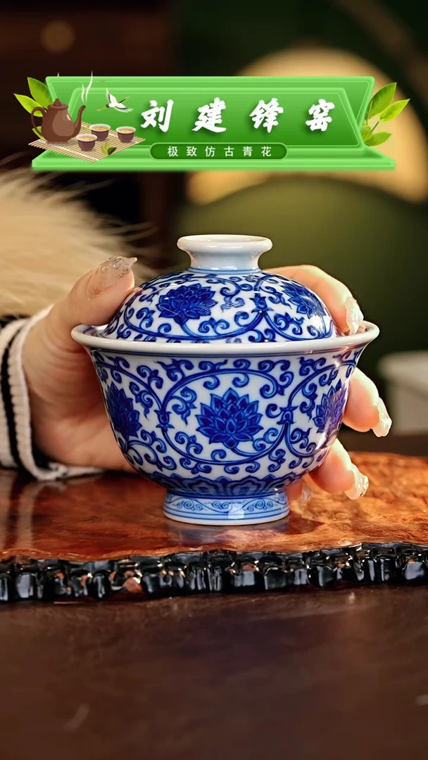【闪购商品】瓷片刘建锋.............