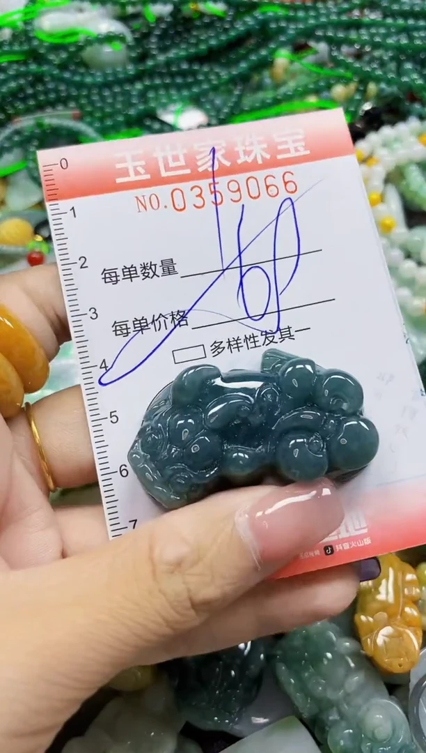 颈饰未镶嵌翡翠翡翠闪购Y0359066多样性发其一
