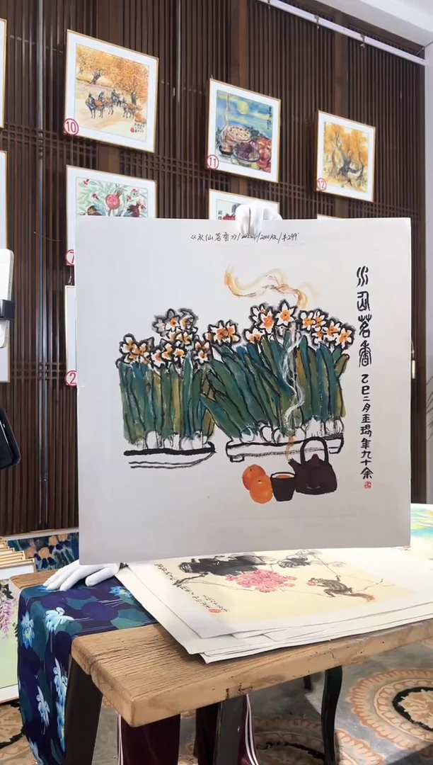 版画耿玉琨名章限量版画S