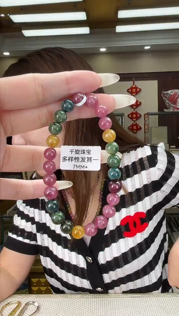 未镶嵌/碧玺7mm+单圈多样性发货
