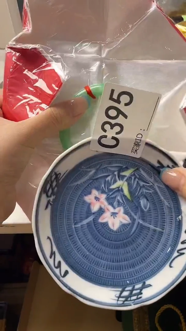 木*瓷器瓷器瓷器瓷器C395