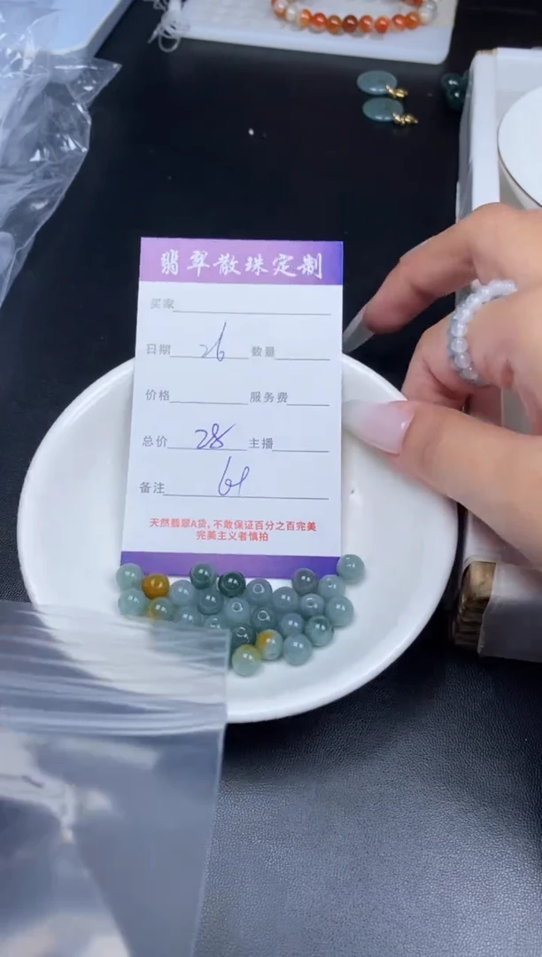 颈饰未镶嵌翡翠贞城散珠批发DIY编制