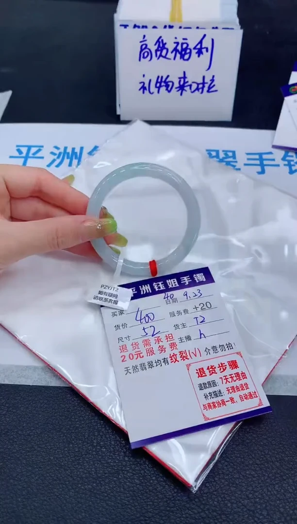 未镶嵌手镯翡翠1111