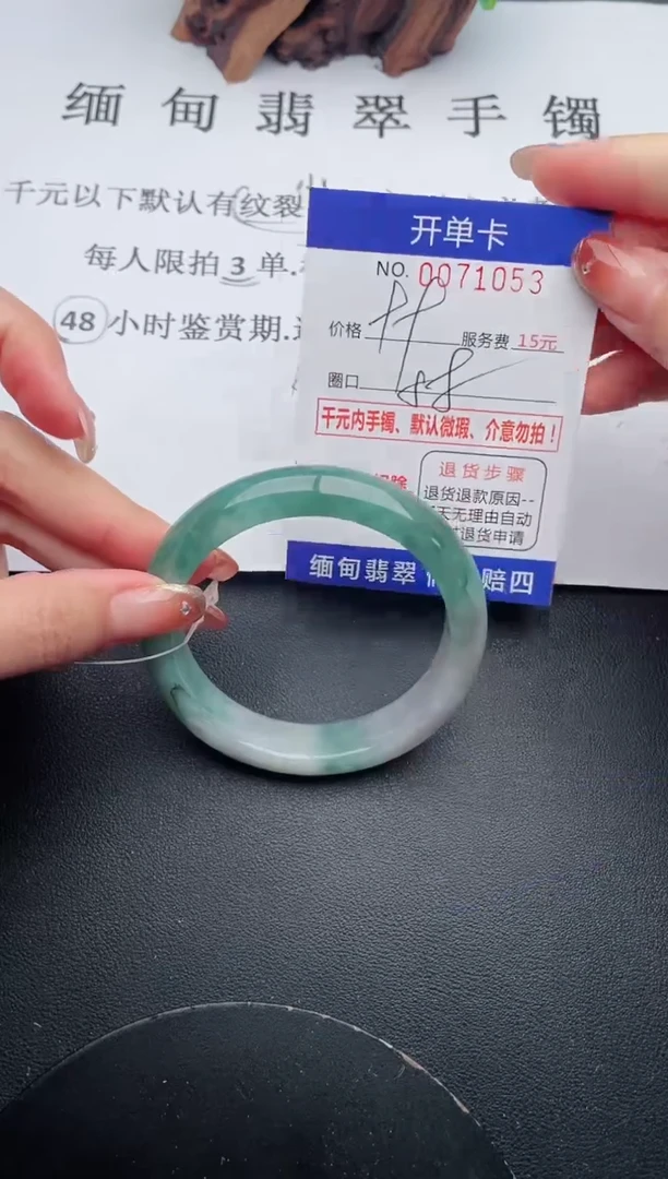 【闪购商品】翡翠手镯未镶嵌53天然翡翠A货