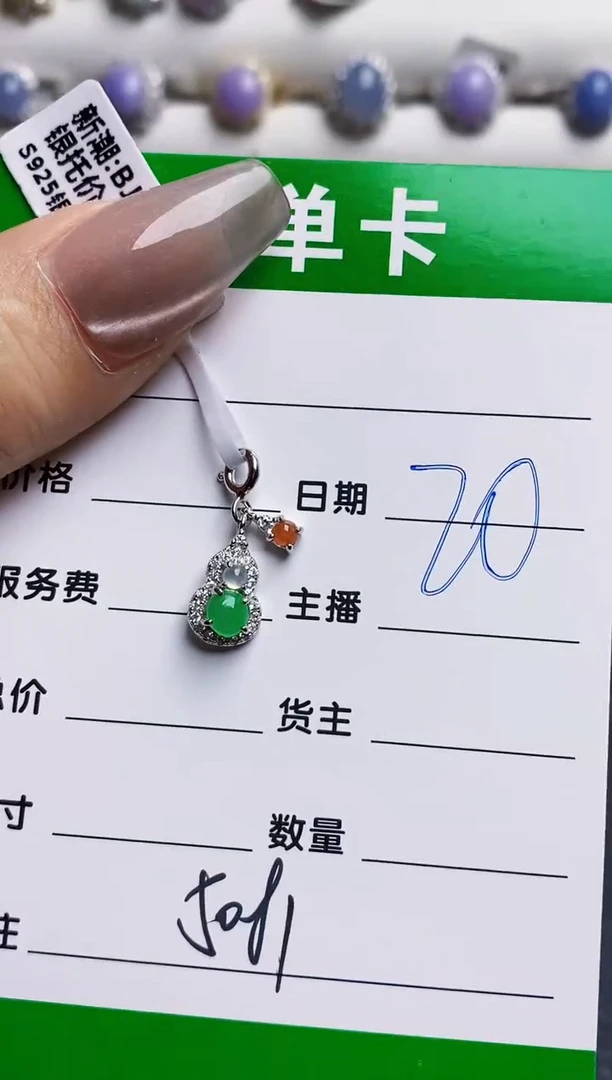 银S925镶嵌戒指翡翠5081