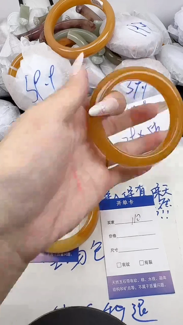 未镶嵌手镯石英质玉110/53-54