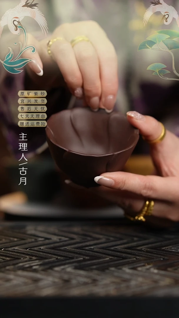 【闪购商品】LT889紫泥”福“花瓣主人杯80cc