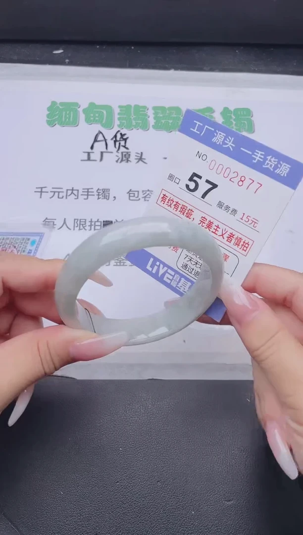 未镶嵌手镯翡翠翡翠手镯未镶嵌