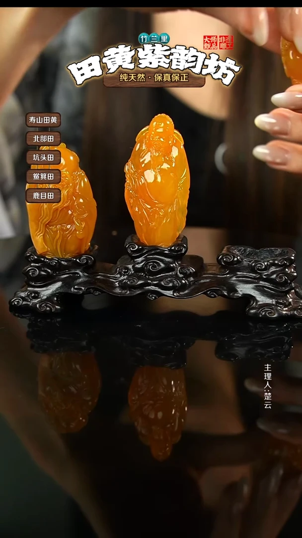 田黄石傲*北部田黄摆件