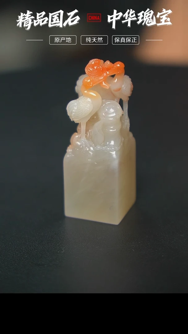 【闪购商品】寿山石水洞桃花石