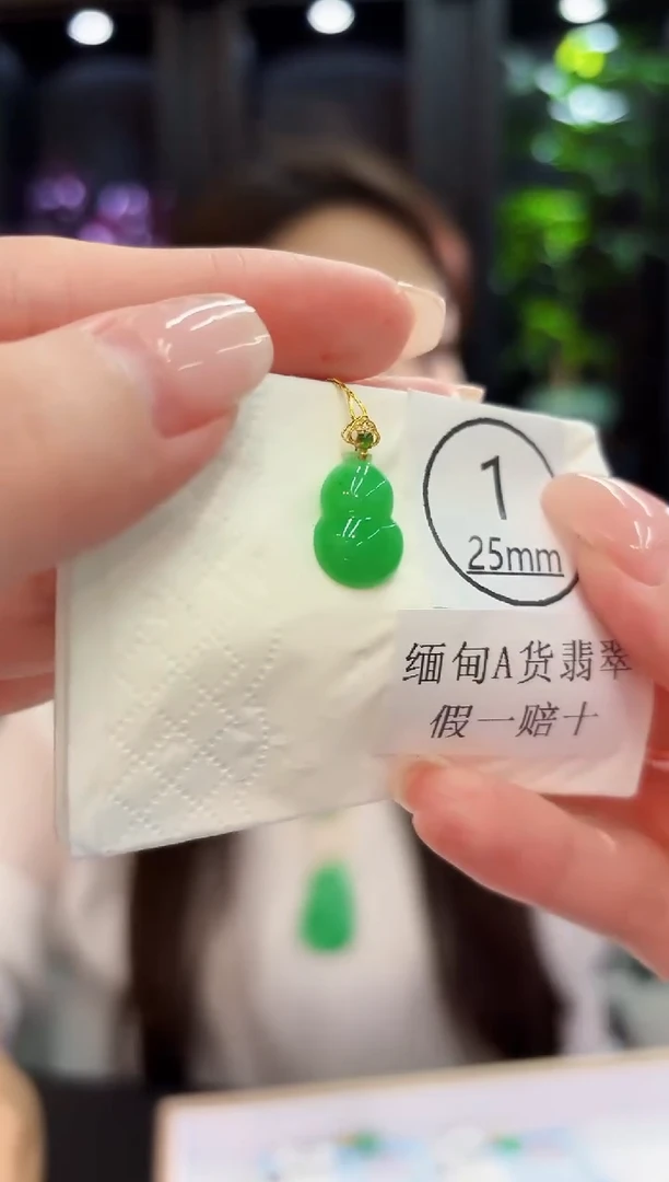 颈饰18K金镶嵌翡翠 缅料A货/支持复检/一件