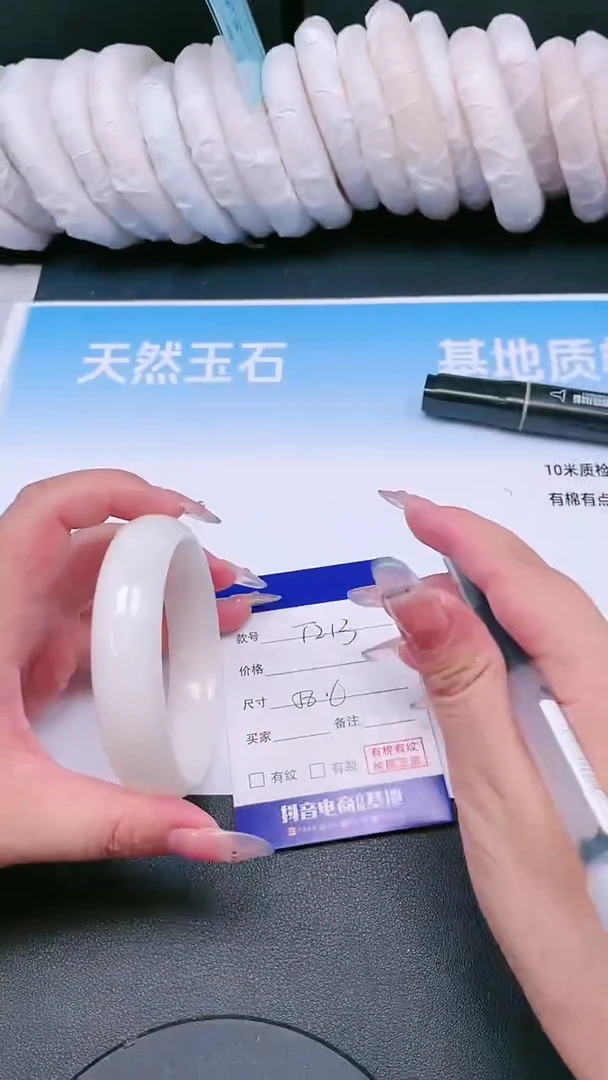 未镶嵌手镯和田玉11T213-58
