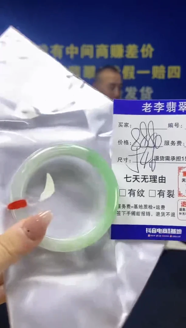 未镶嵌手镯翡翠翡翠手镯单样发一187