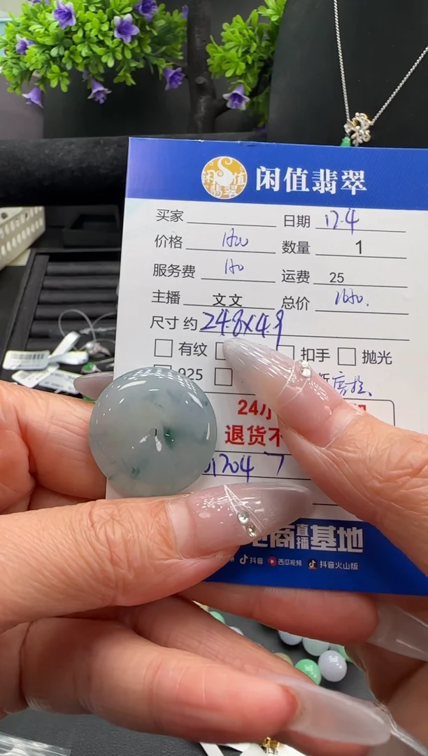 未镶嵌挂件翡翠翡翠挂件