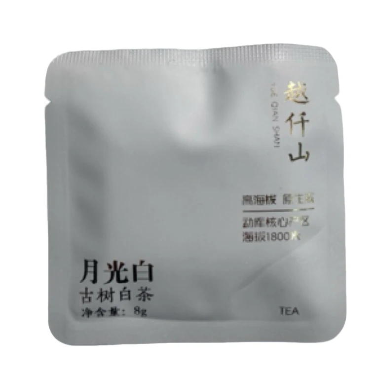2023年春勐库西半山【月光白古树白茶】小方片8克*30片2.14【22号】