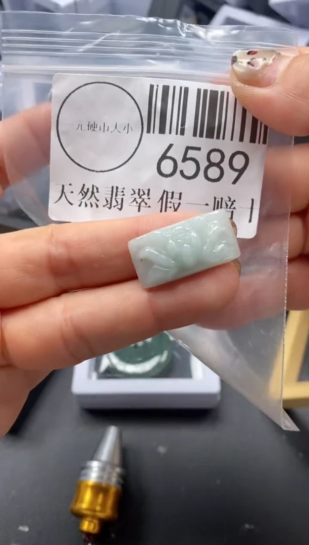 吊坠(不含链)未镶嵌翡翠6589