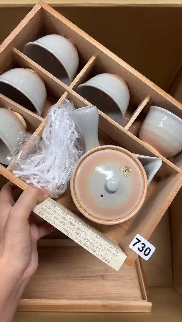 瓷片盛****人730中古商品谨慎参拍