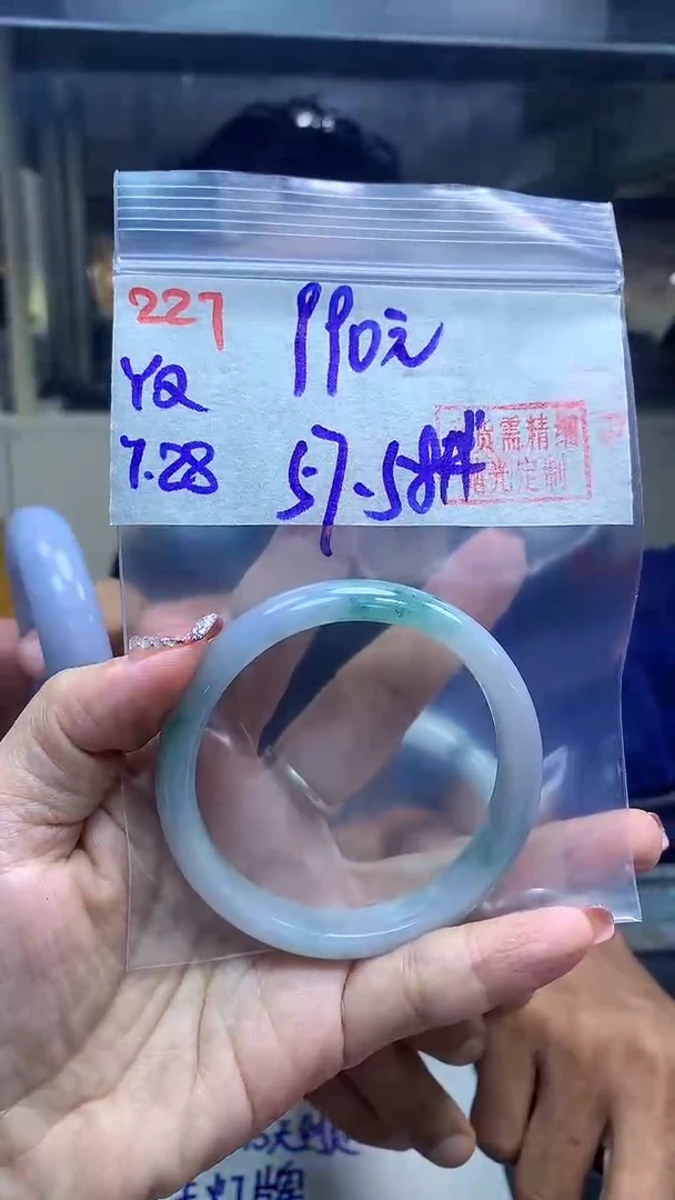 定制翡翠未镶嵌227手镯57-58+990元+拍一发一