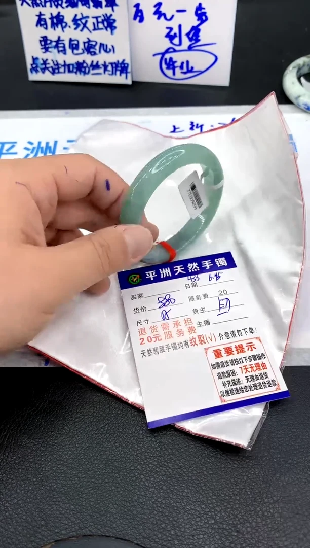 翡翠手镯未镶嵌111111111