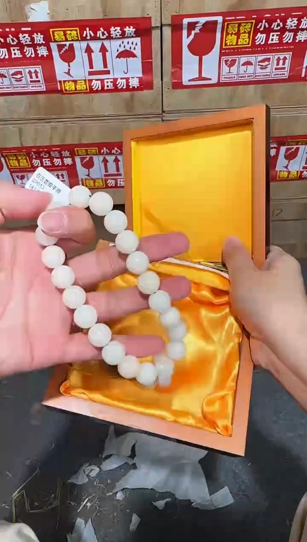 翎光合文玩精品手串-无礼盒-@@SP013