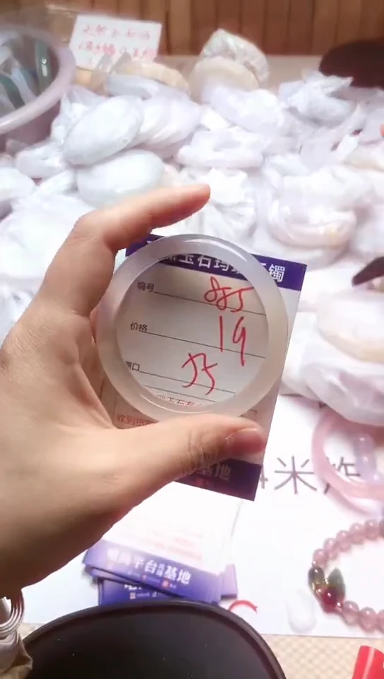 手镯玛瑙/玉髓未镶嵌885