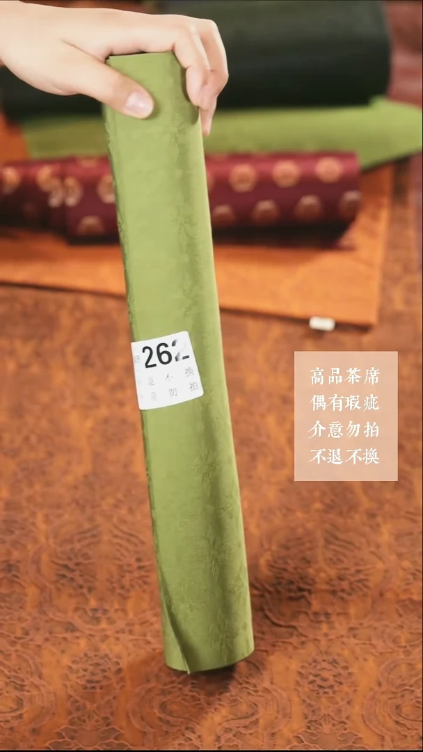 262············