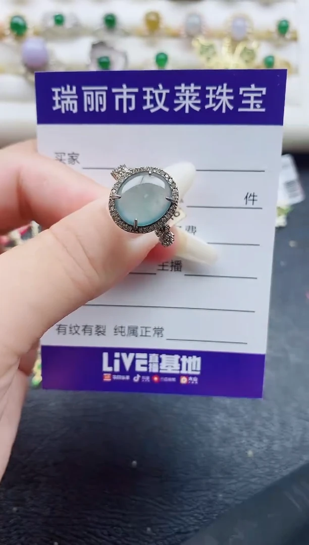 银S925镶嵌戒指翡翠1