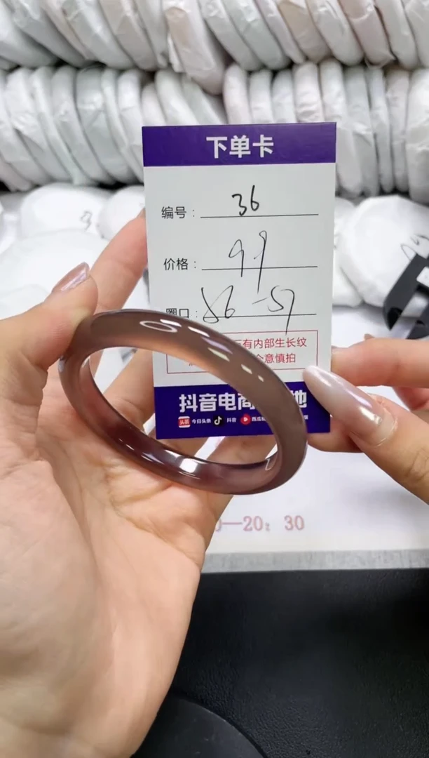 未镶嵌手镯玛瑙/玉髓36