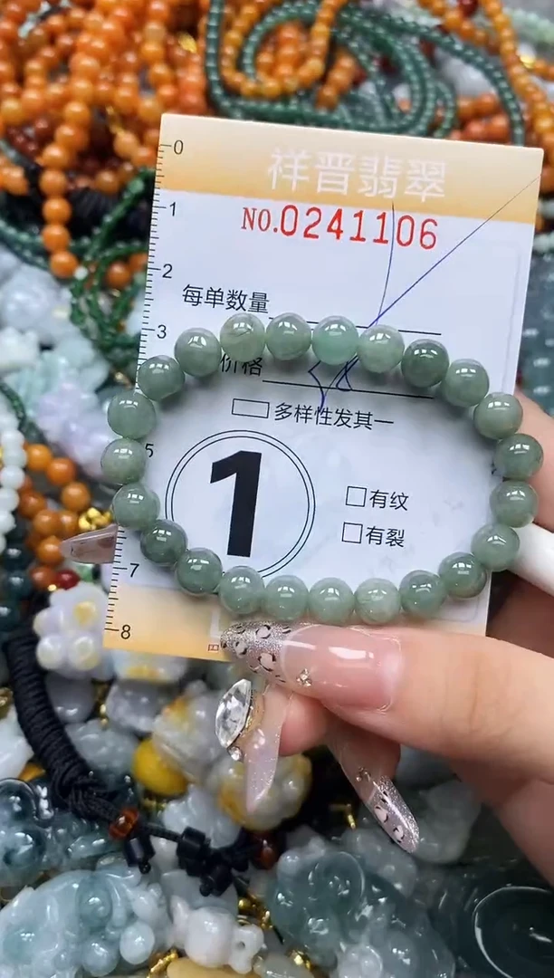 颈饰未镶嵌翡翠闪购0241106