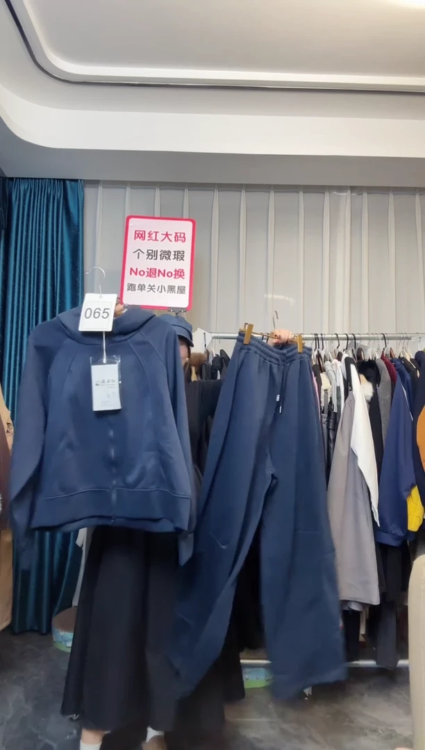 【NO退NO换】【TUTU定制粉丝福利】直播浮力秋季套装065