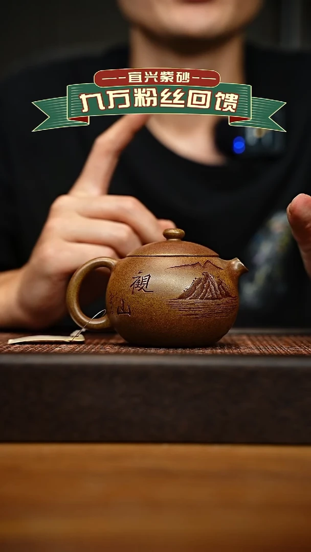 茶壶紫砂宜兴原矿 手工 紫砂壶容量200cc